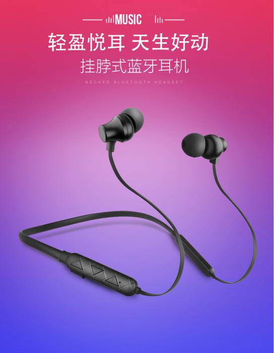 X7 plus